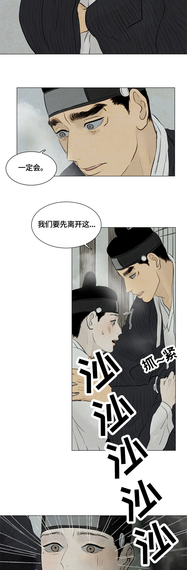 第87章：消失10