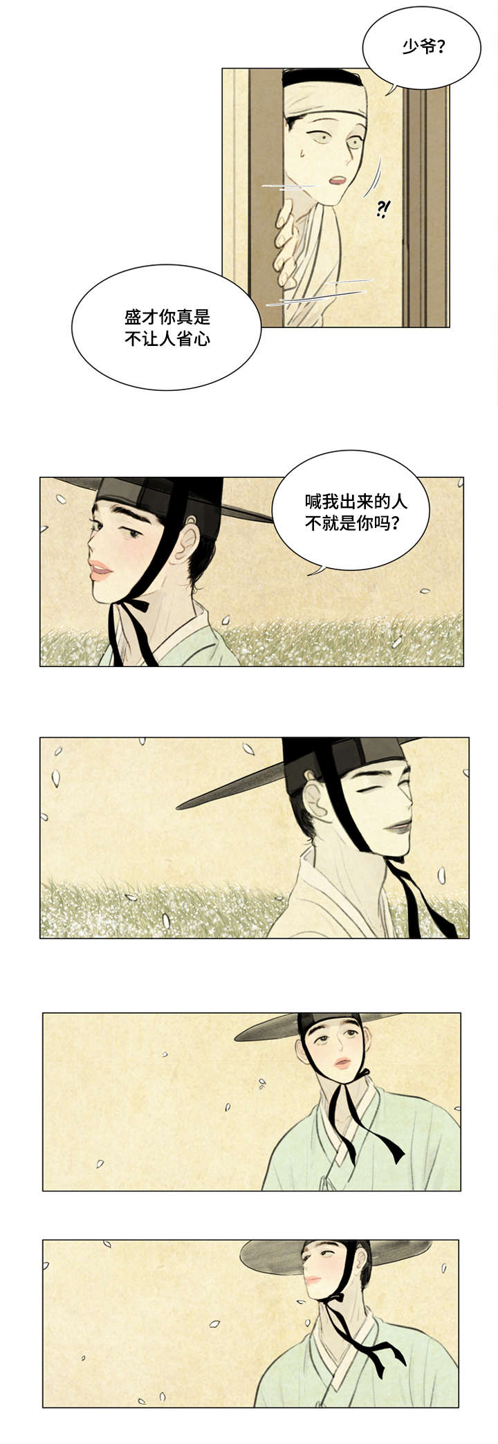第13章：密谋13