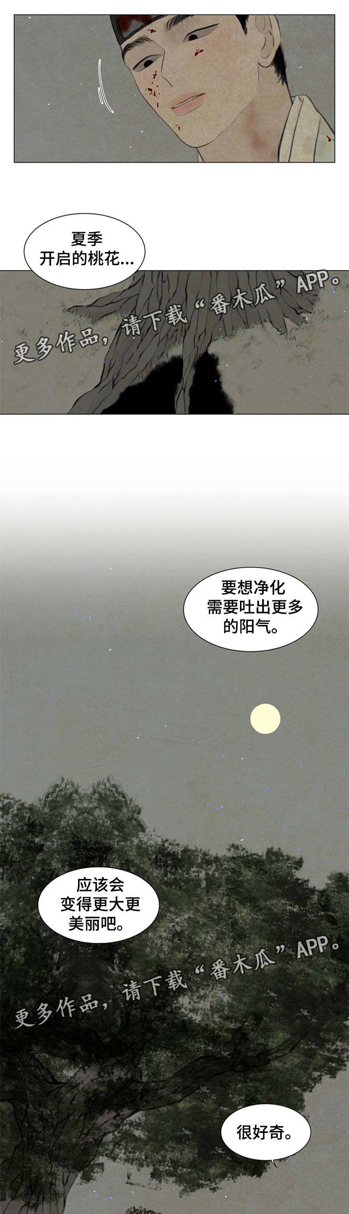 第56章：无谓的事情8