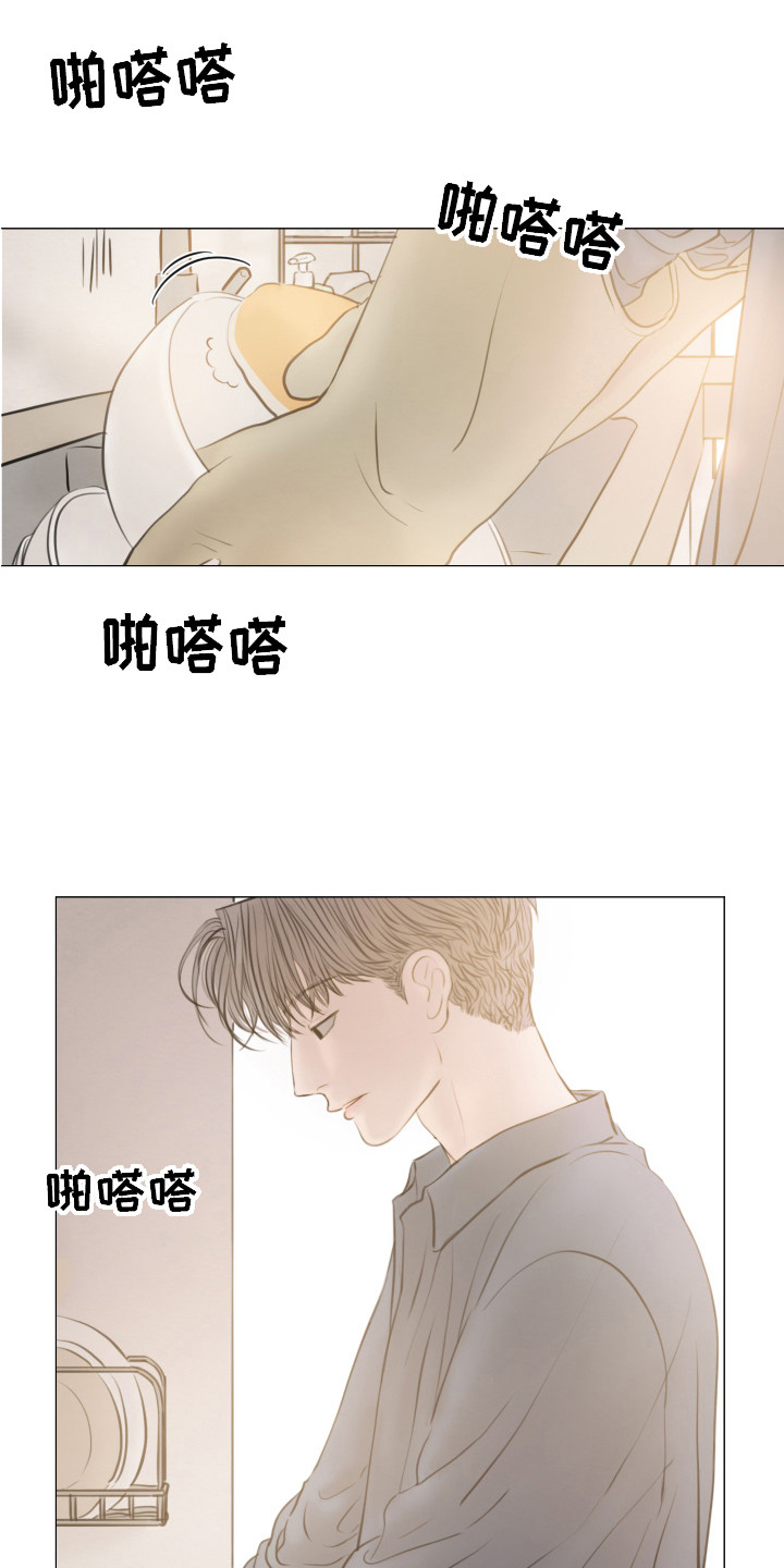 第133章：【第三季】噩梦0