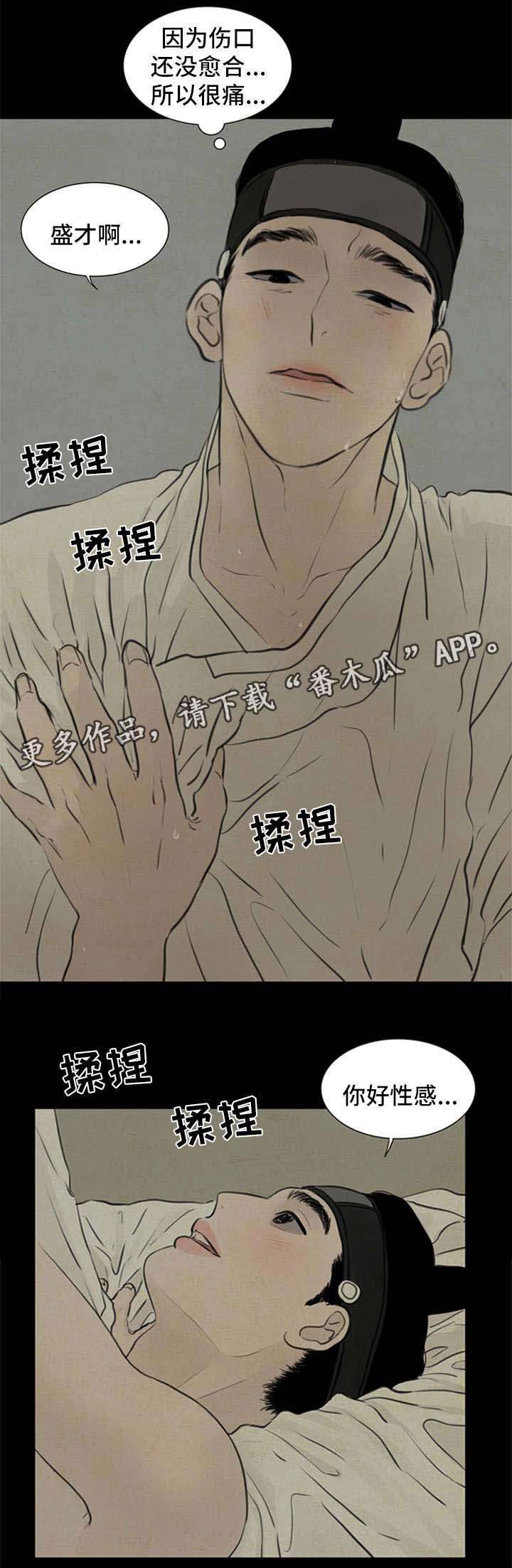 第68章：我来帮你7
