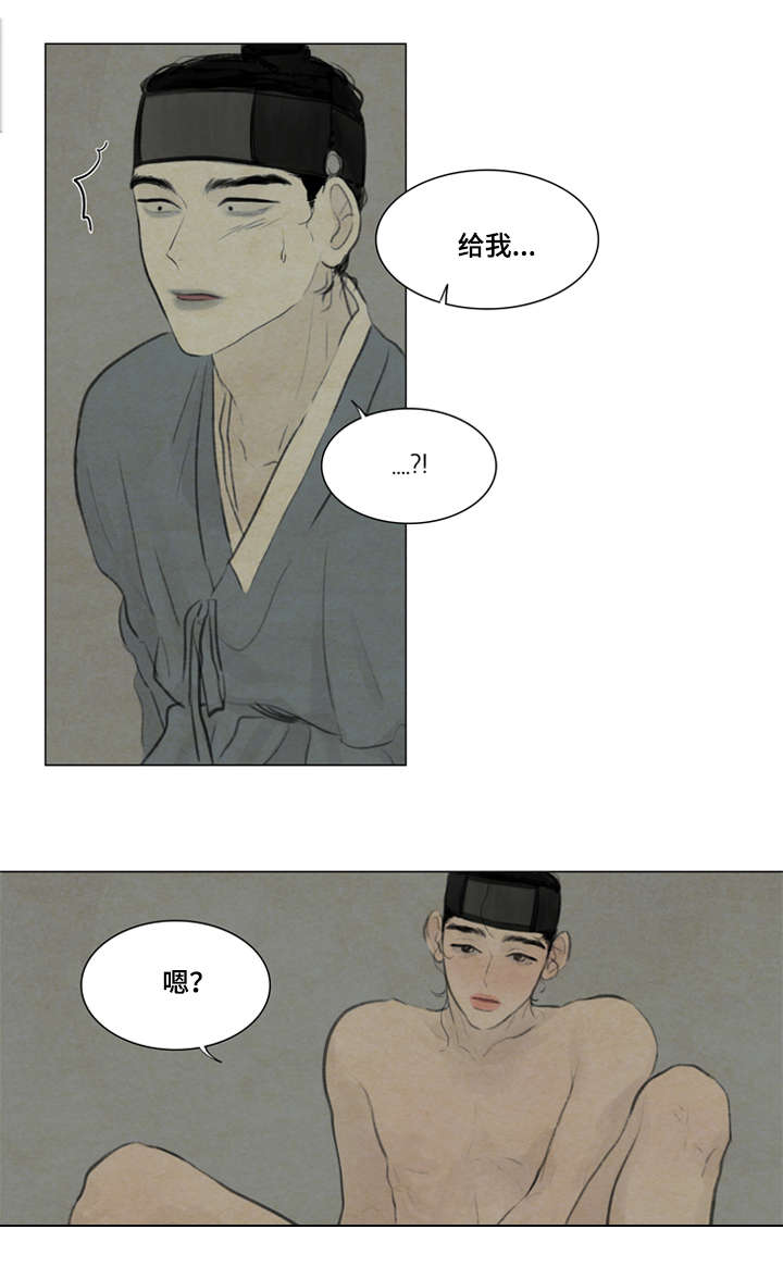 第11章：回答我9