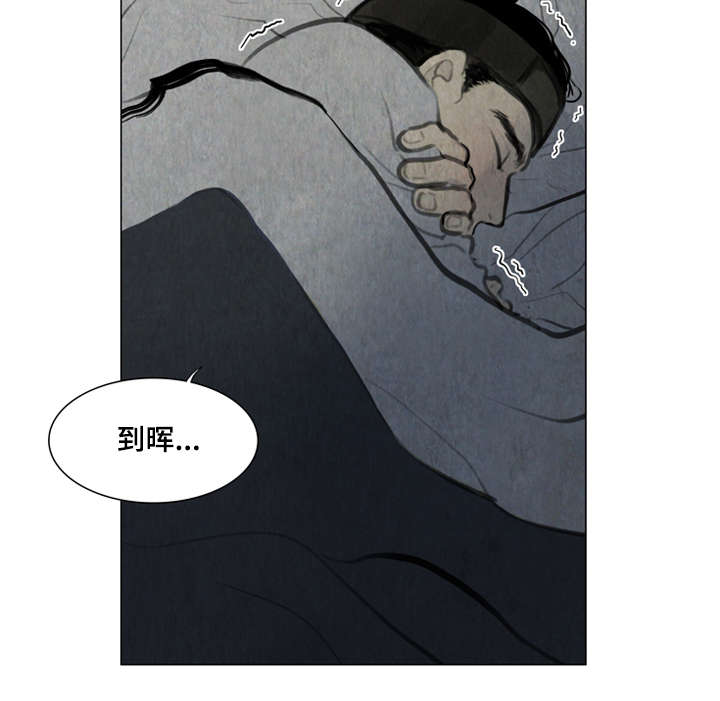 第2章：噩梦4
