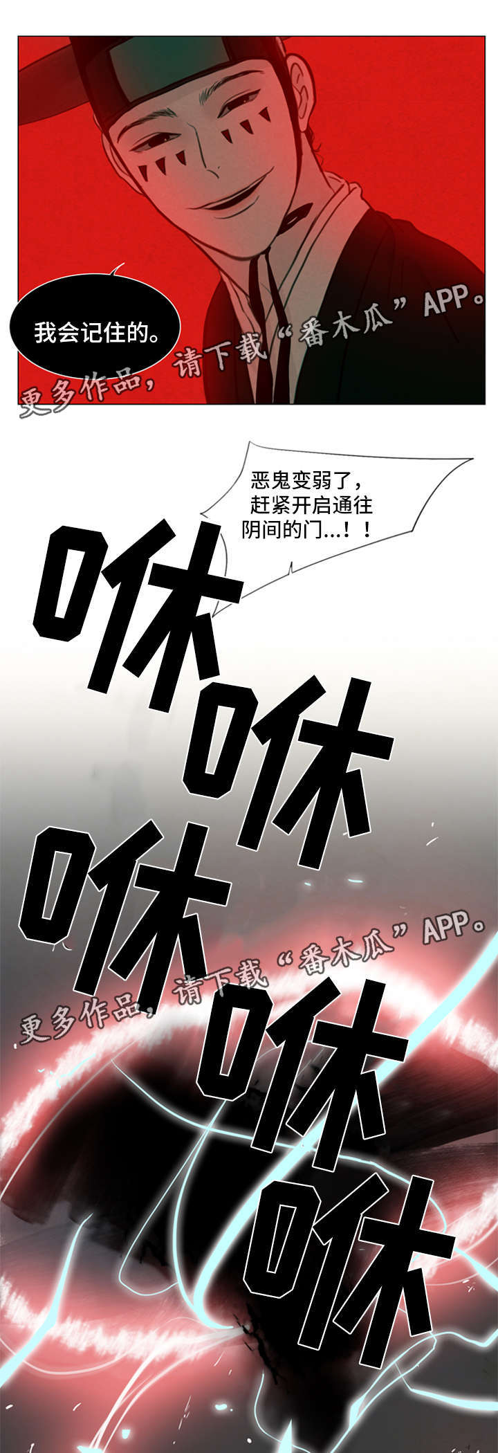 第65章：伤口3