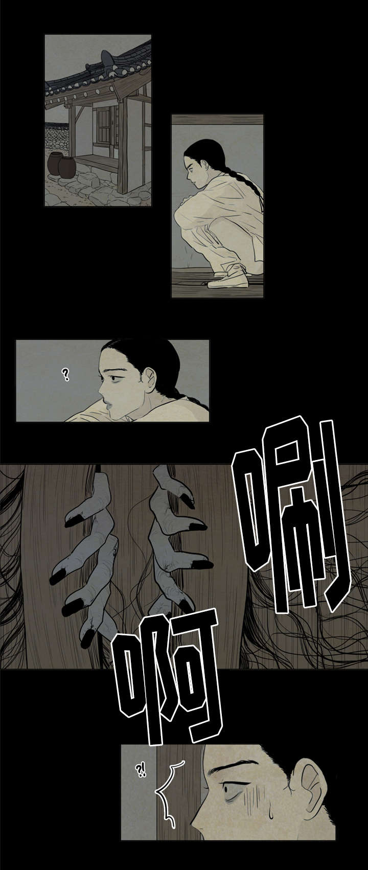 第4章：乘机8