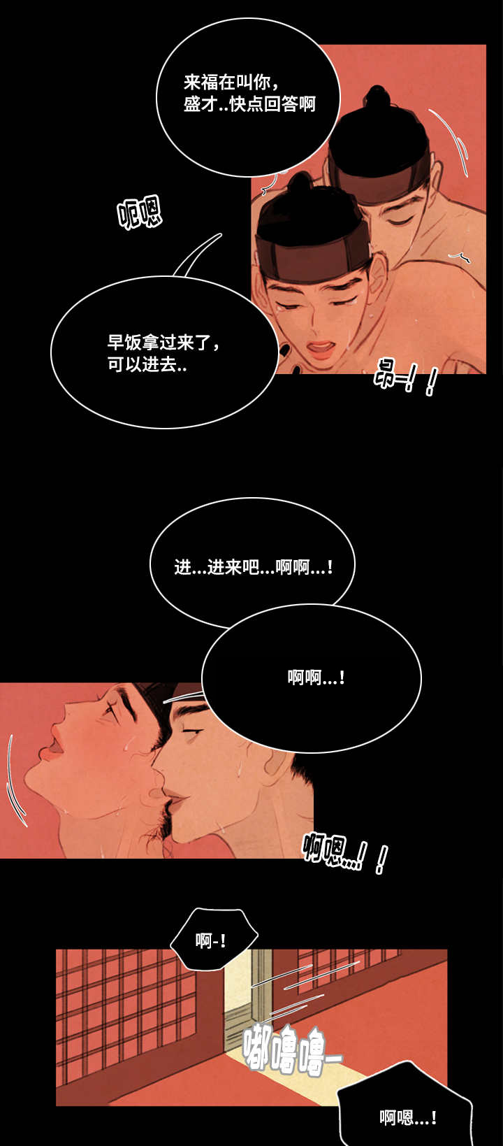 第14章：折磨6