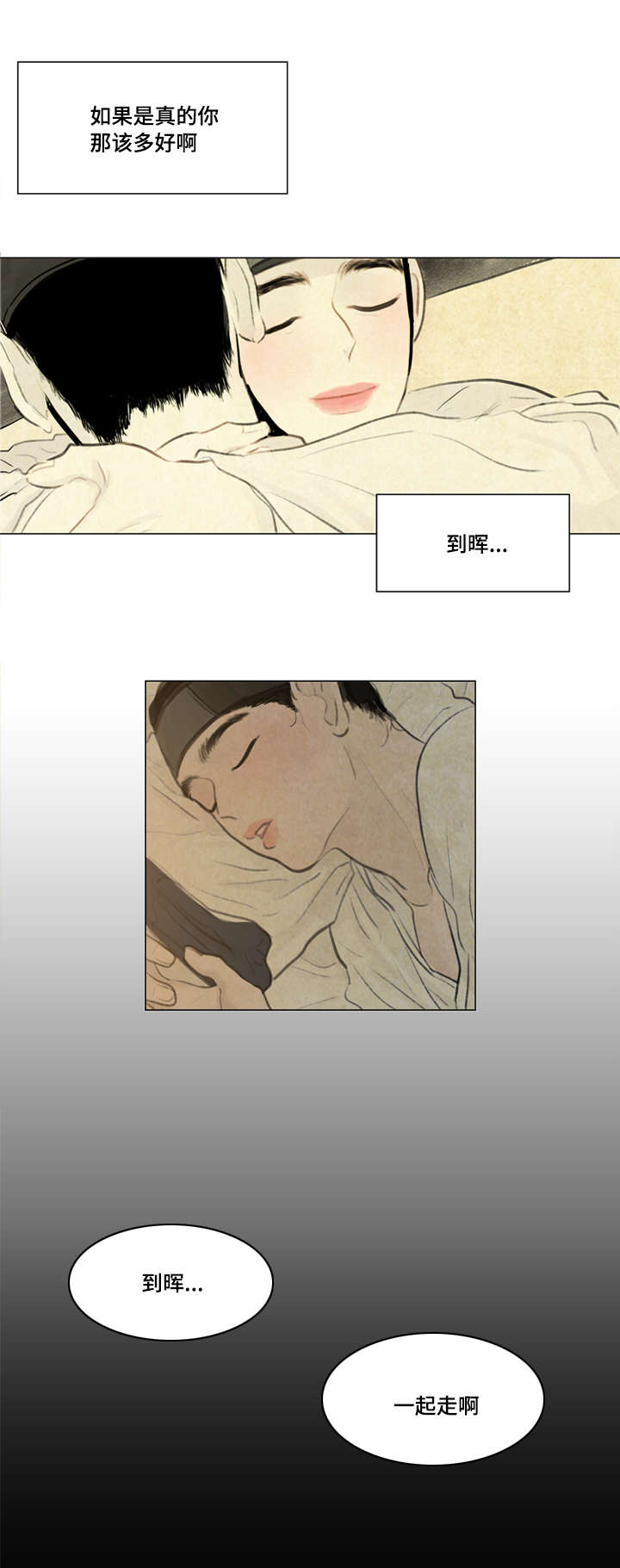 第13章：密谋0