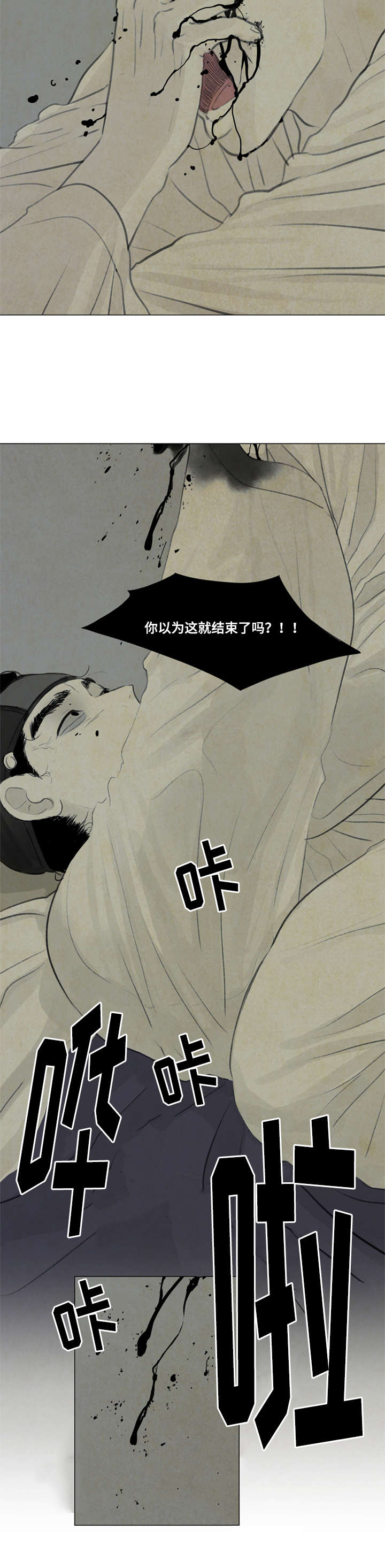 第32章：给我离开12
