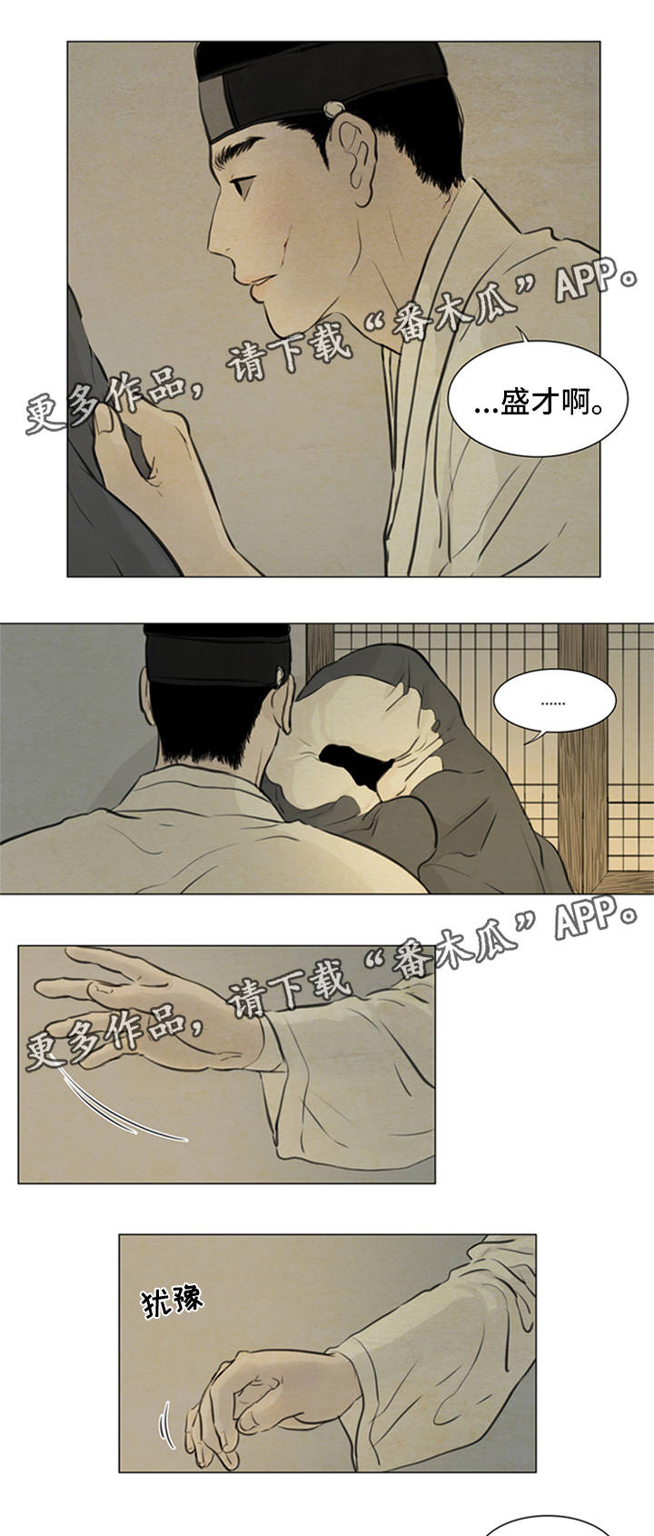 第72章：绝对不会离开你1
