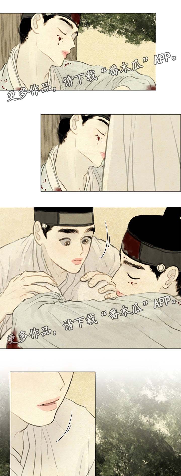 第59章：苏醒2