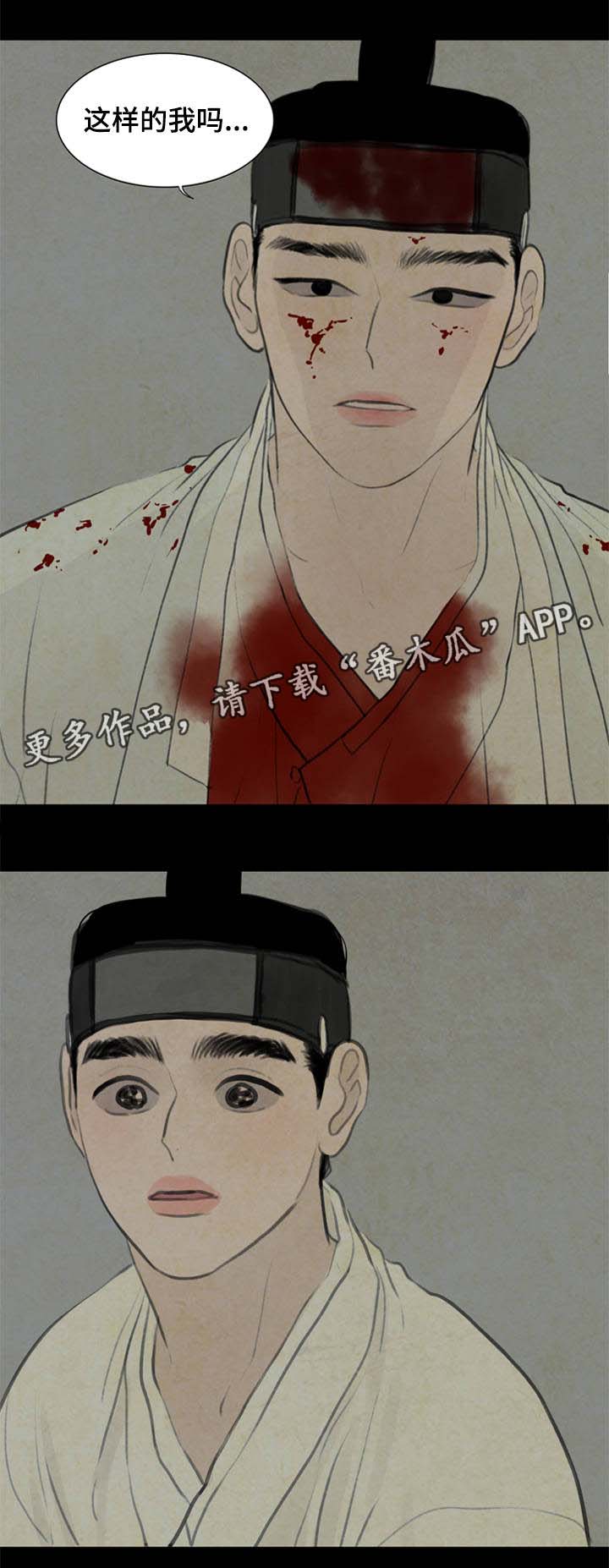 第58章：能接受这样的我吗9