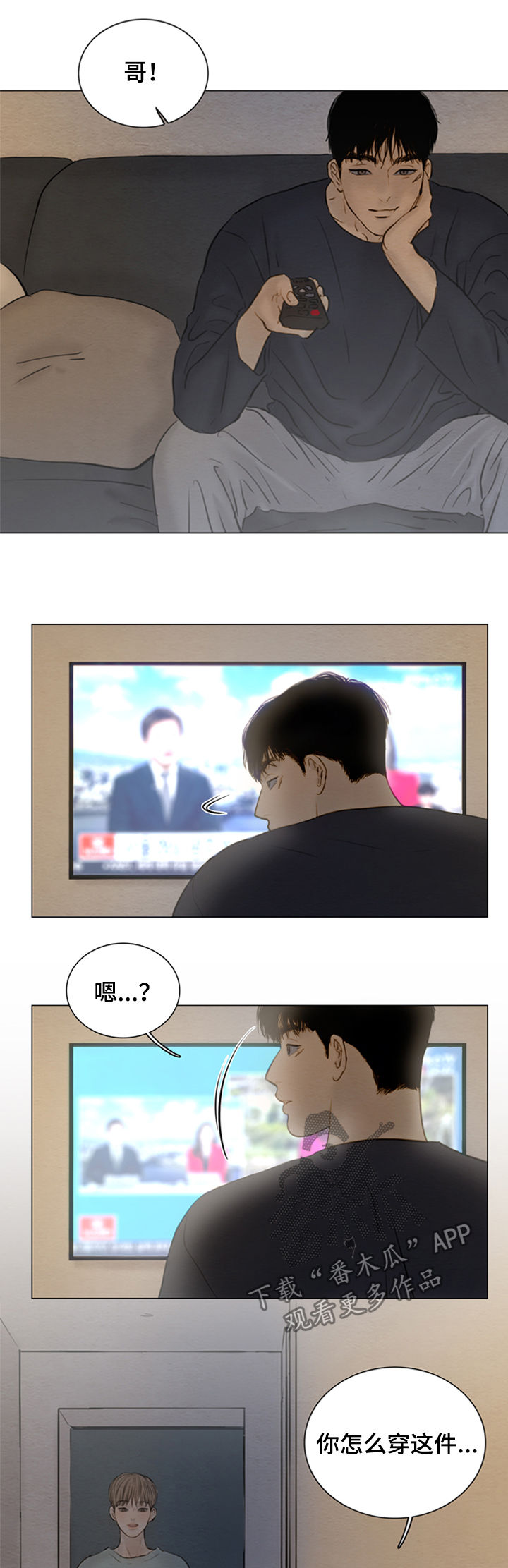 第125章：【第二季】捉摸不透5