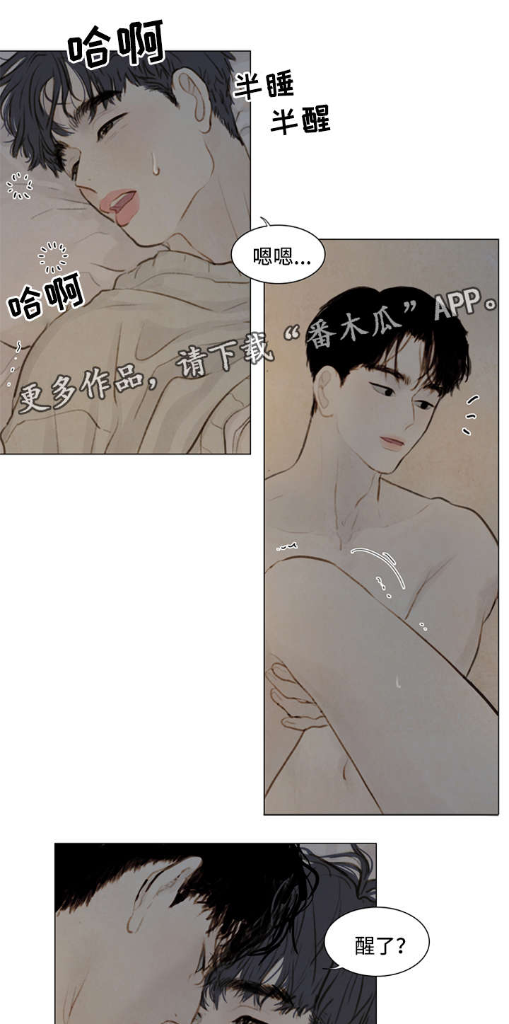 第83章：番外-圣诞特别版42