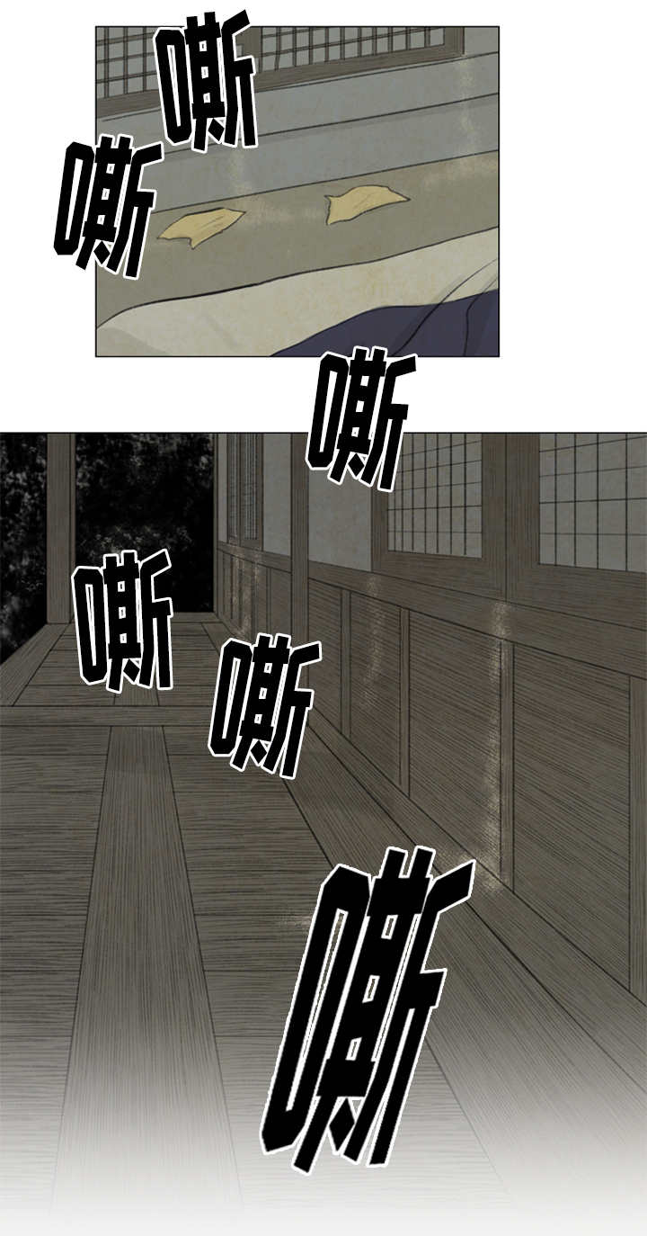 第31章：好吃吗15