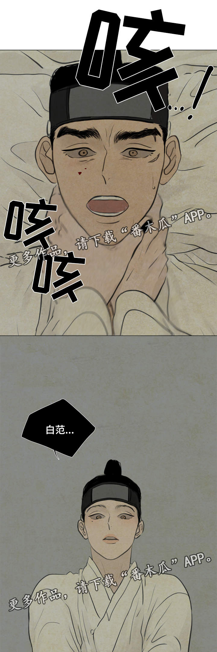 第62章：秀燕之魂10
