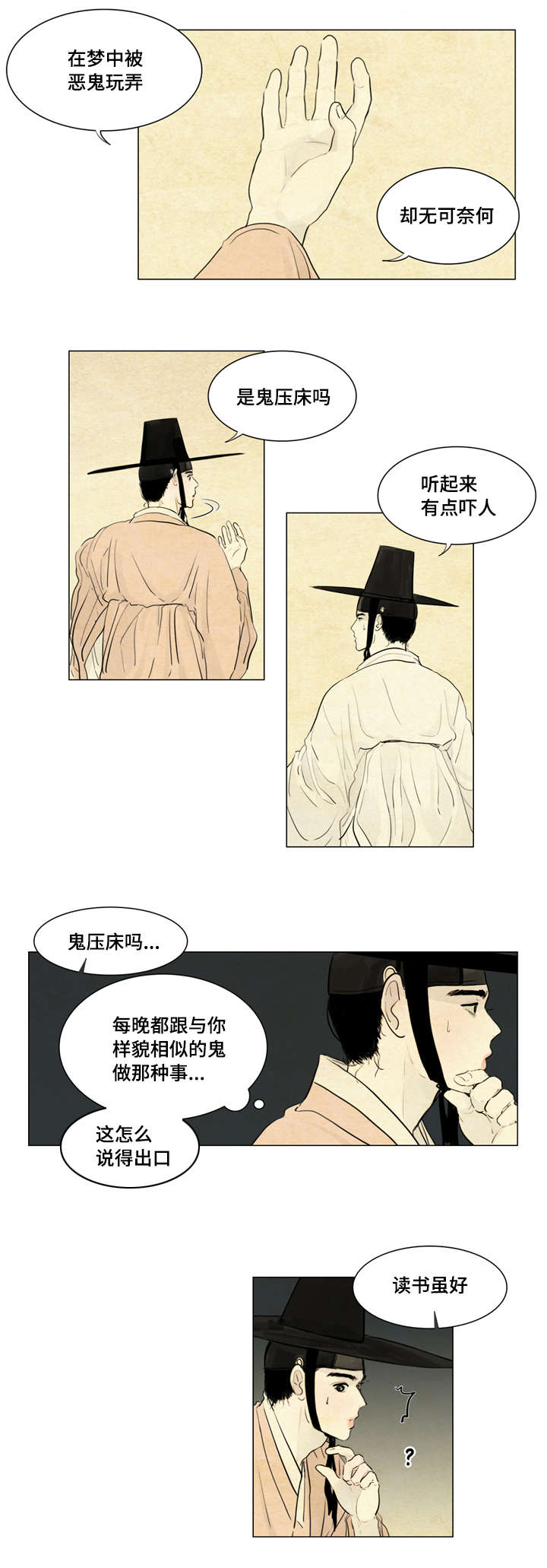 第3章：不用担心15