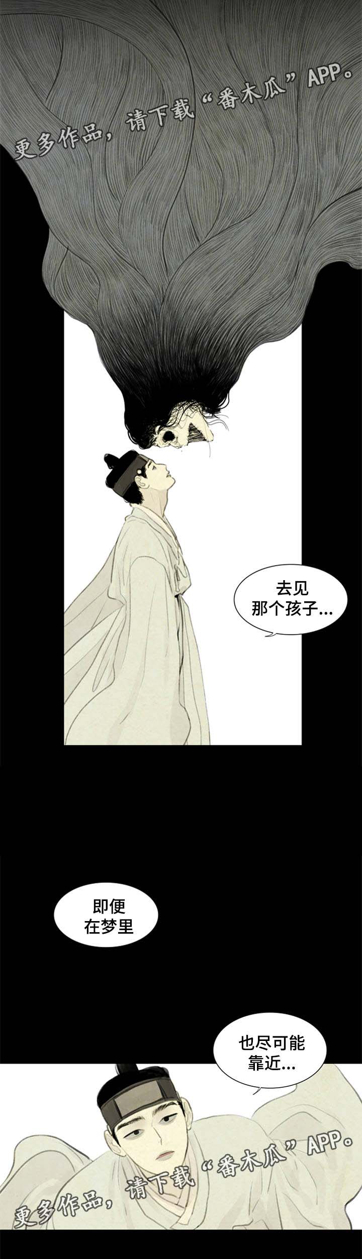 第58章：能接受这样的我吗2
