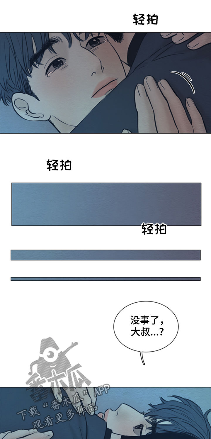 第131章：【第二季】好想你13