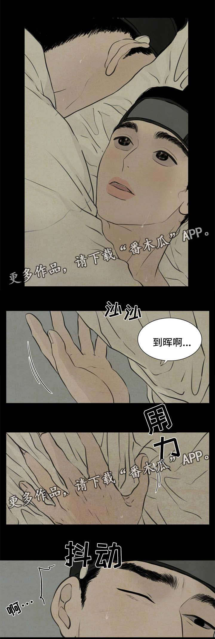 第68章：我来帮你6