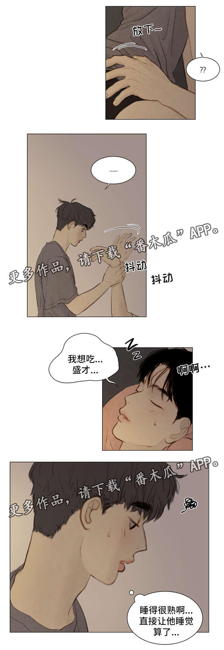 第81章：番外-圣诞特别版24