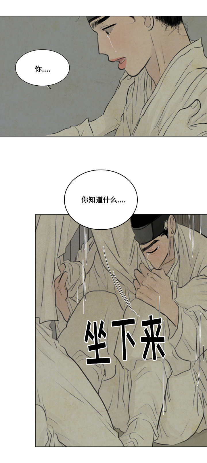 第23章：生病1