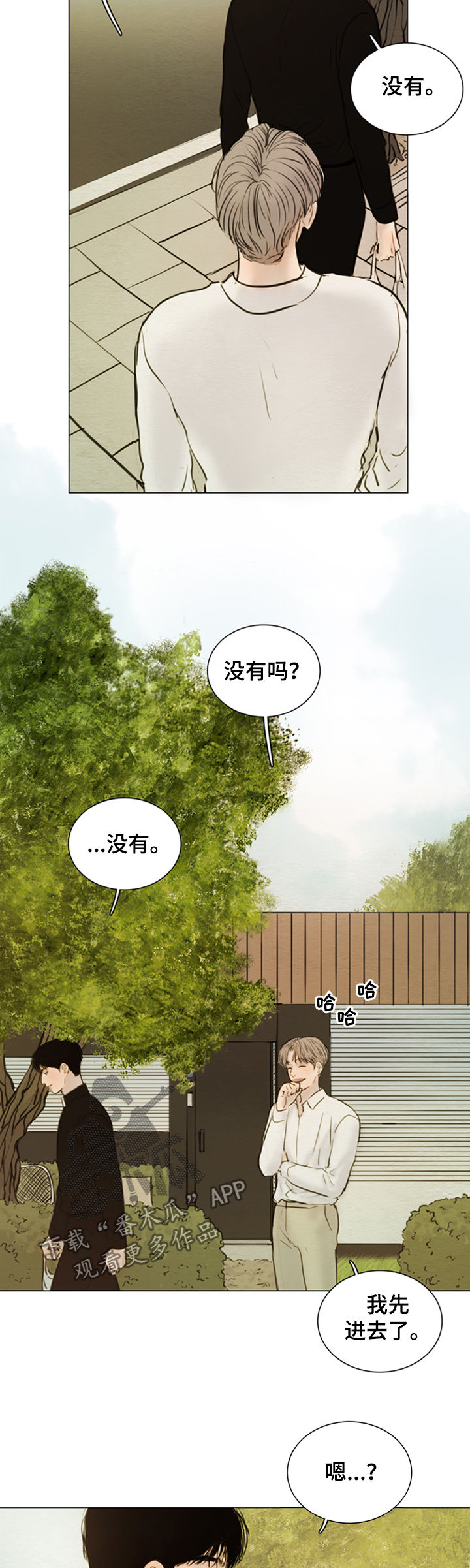 第129章：【第二季】神父4