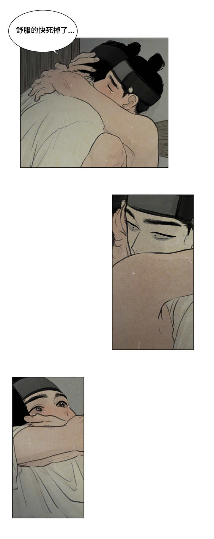 第22章：害怕8