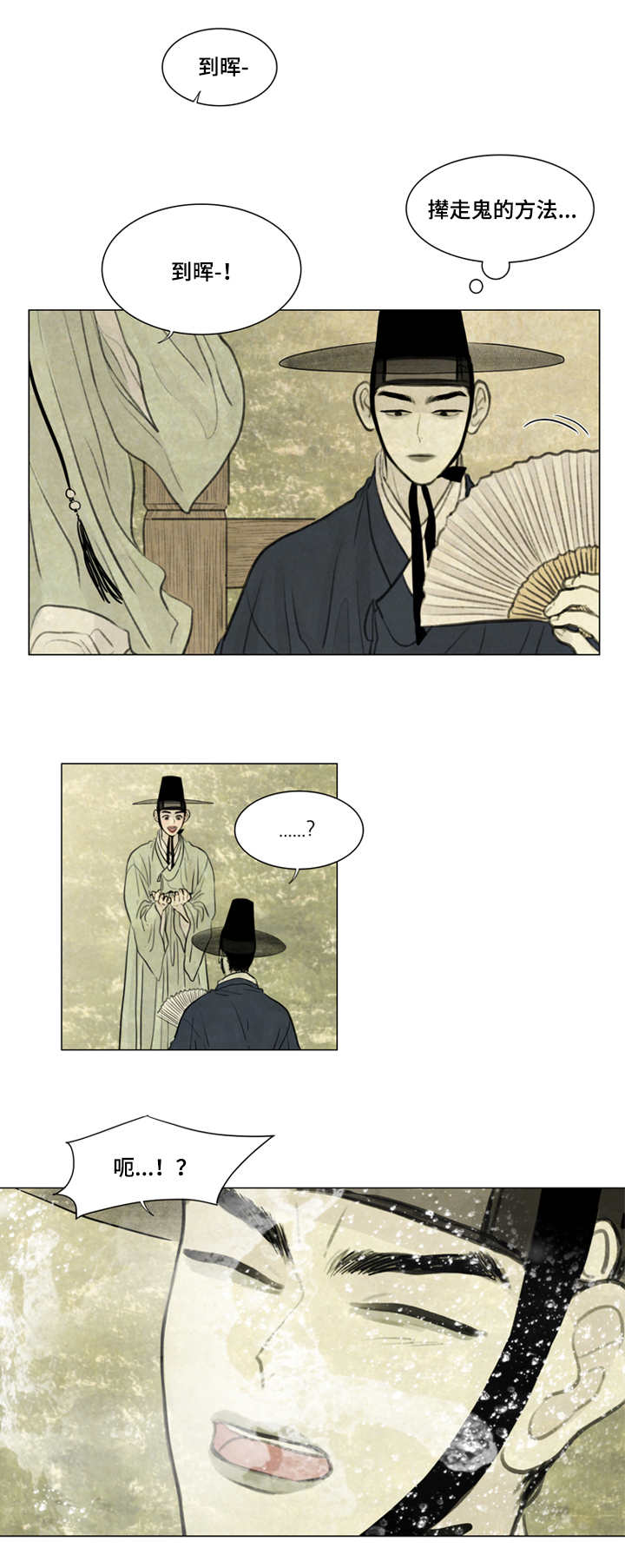 第26章：宽衣解带7
