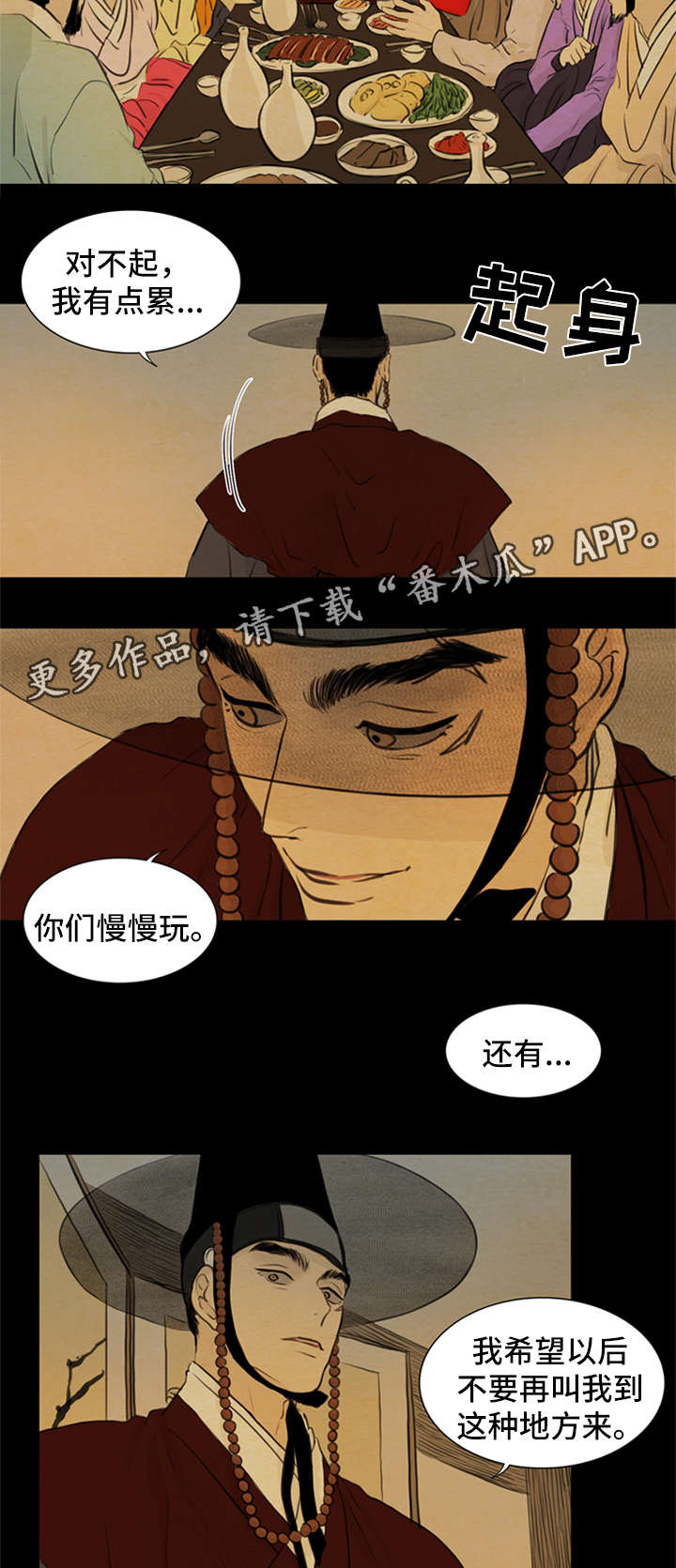 第74章：来找我2