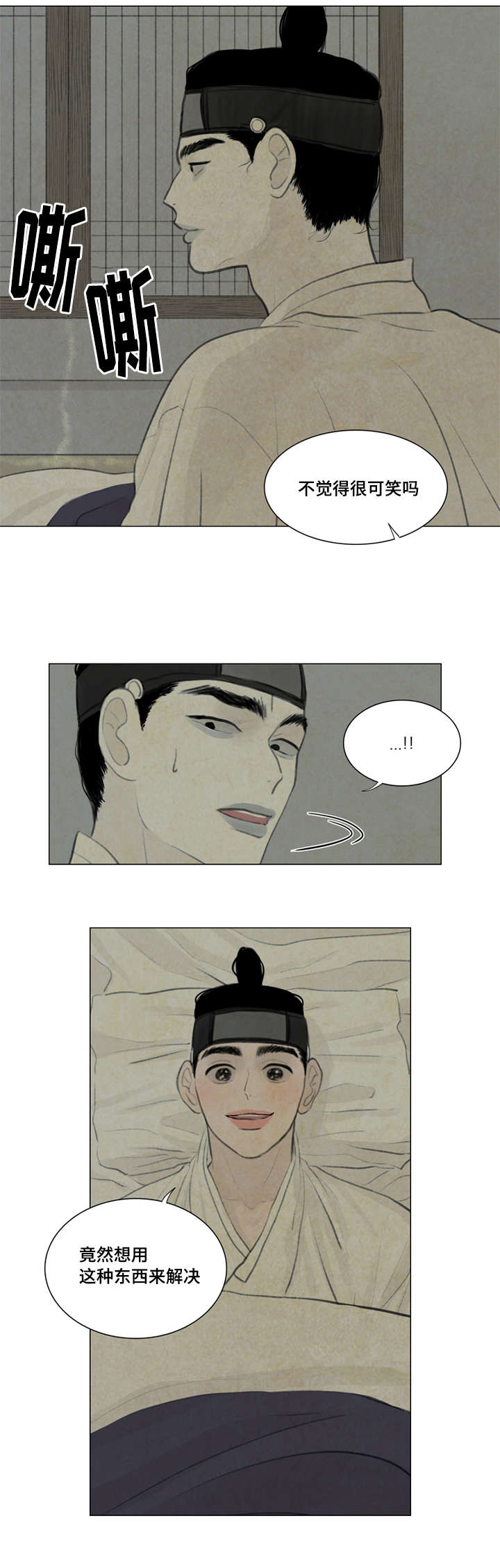 第32章：给我离开1