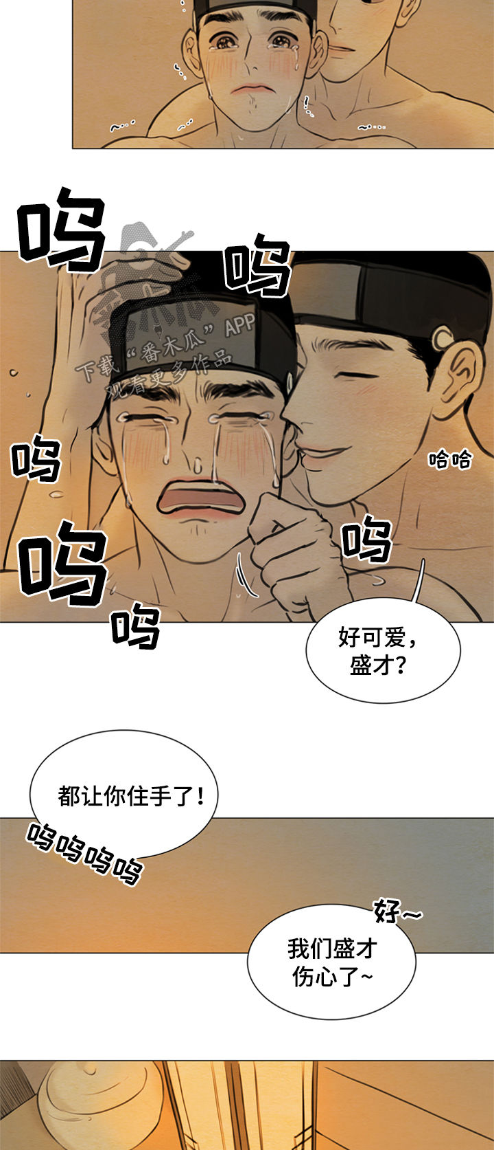 第102章：永远在一起12