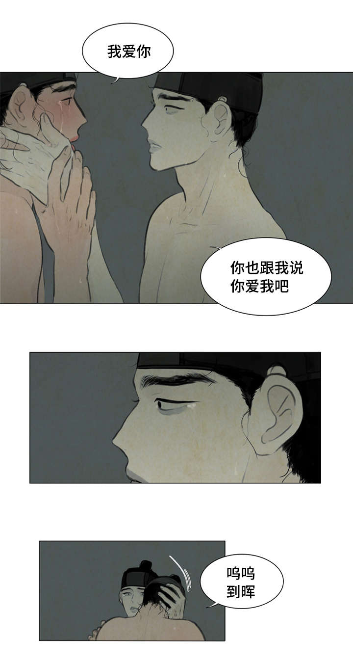 第12章：走太快了0