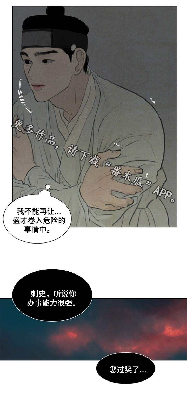 第61章：契约12