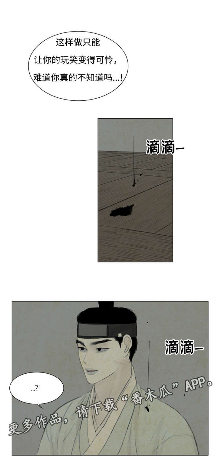 第47章：不可以0