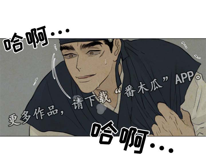 第52章：白月堂13