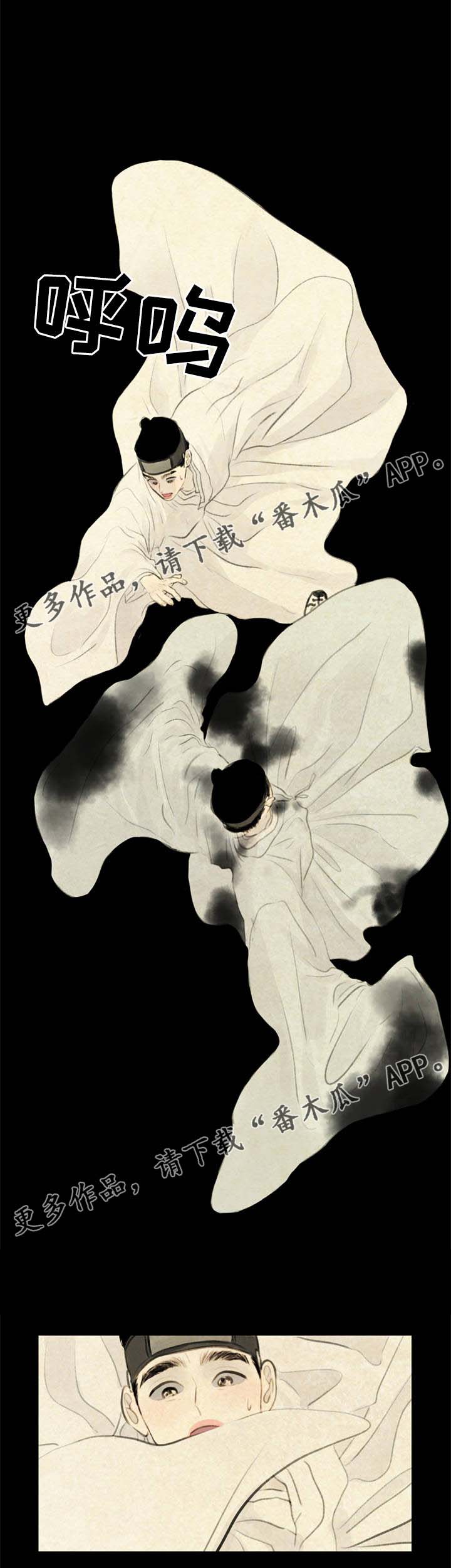 第58章：能接受这样的我吗11