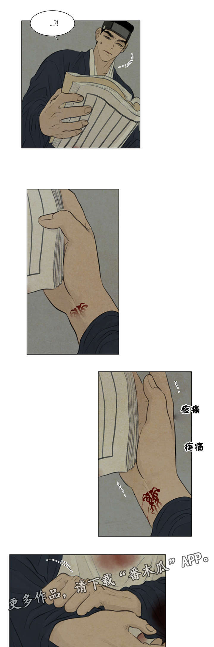 第49章：等待死亡9