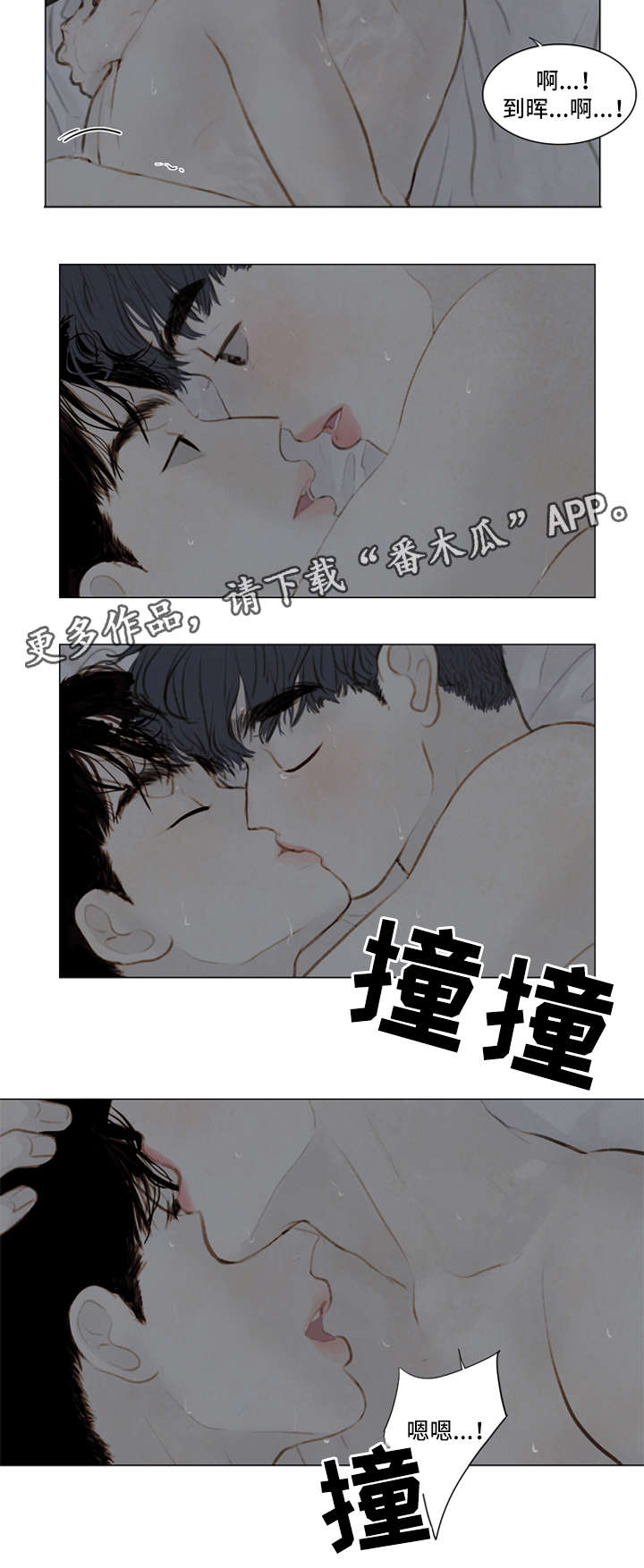 第83章：番外-圣诞特别版48