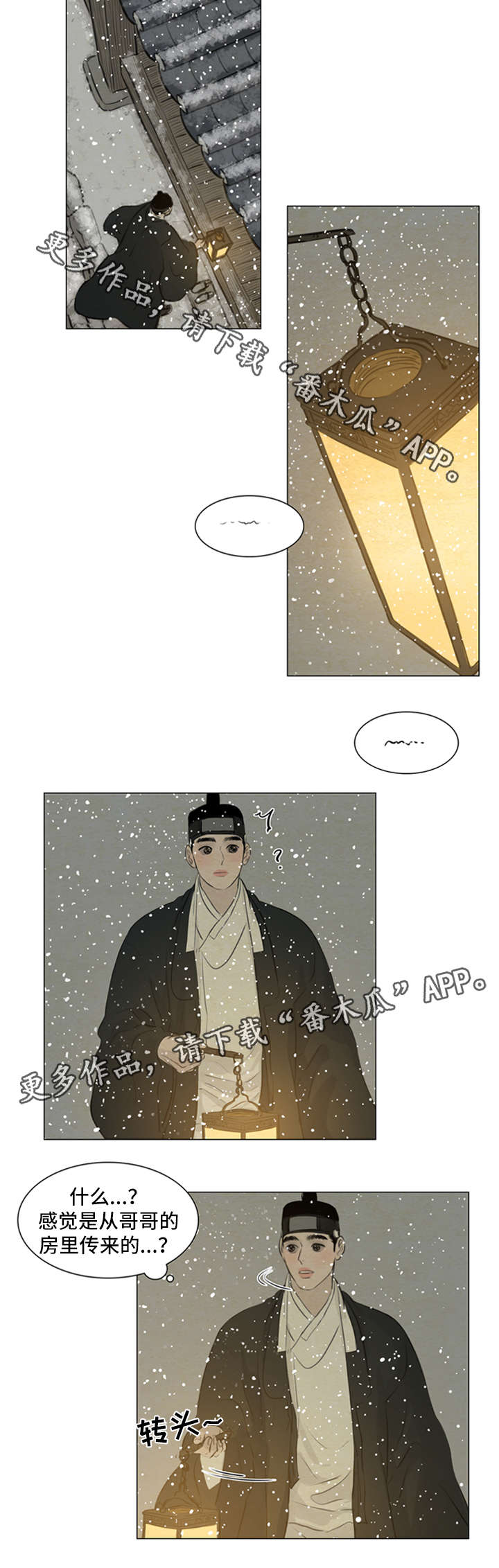 第78章：发现端倪6