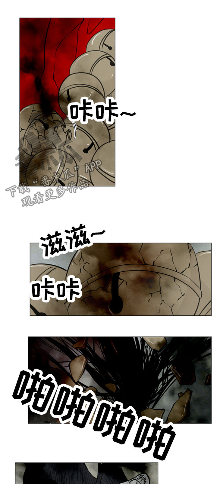 第88章：千钧一发2