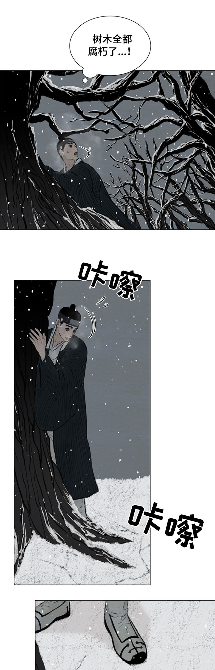 第97章：英雄3