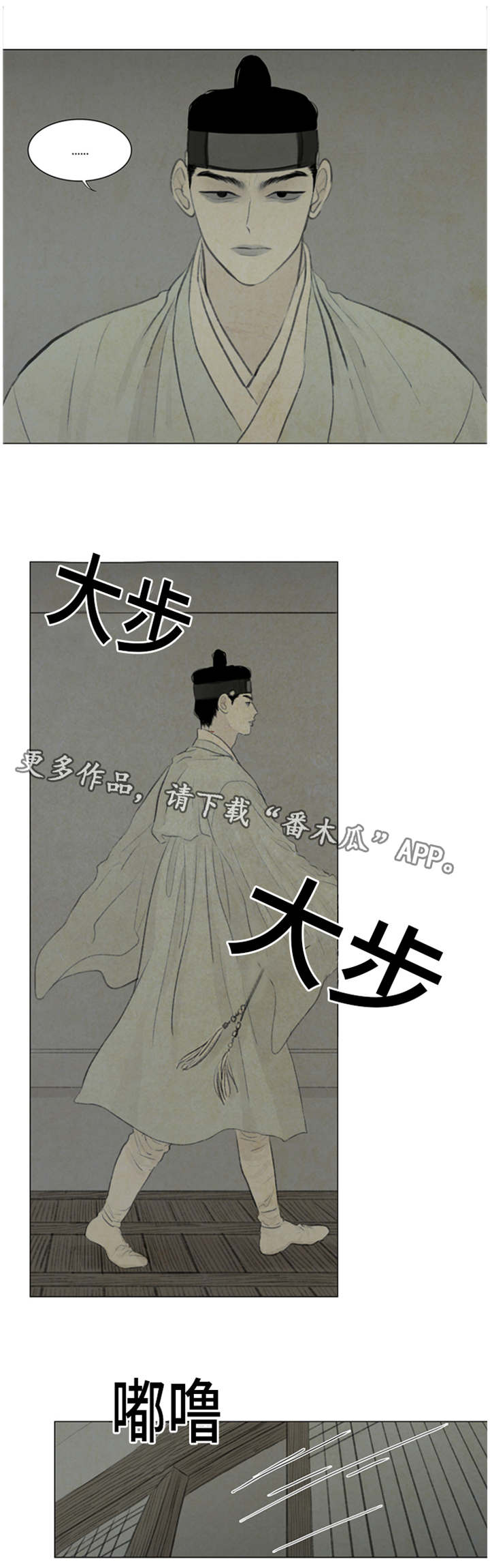 第46章：秀燕受伤6