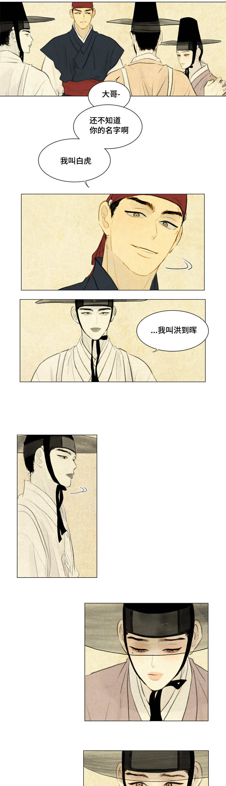 第16章：笑什么笑6