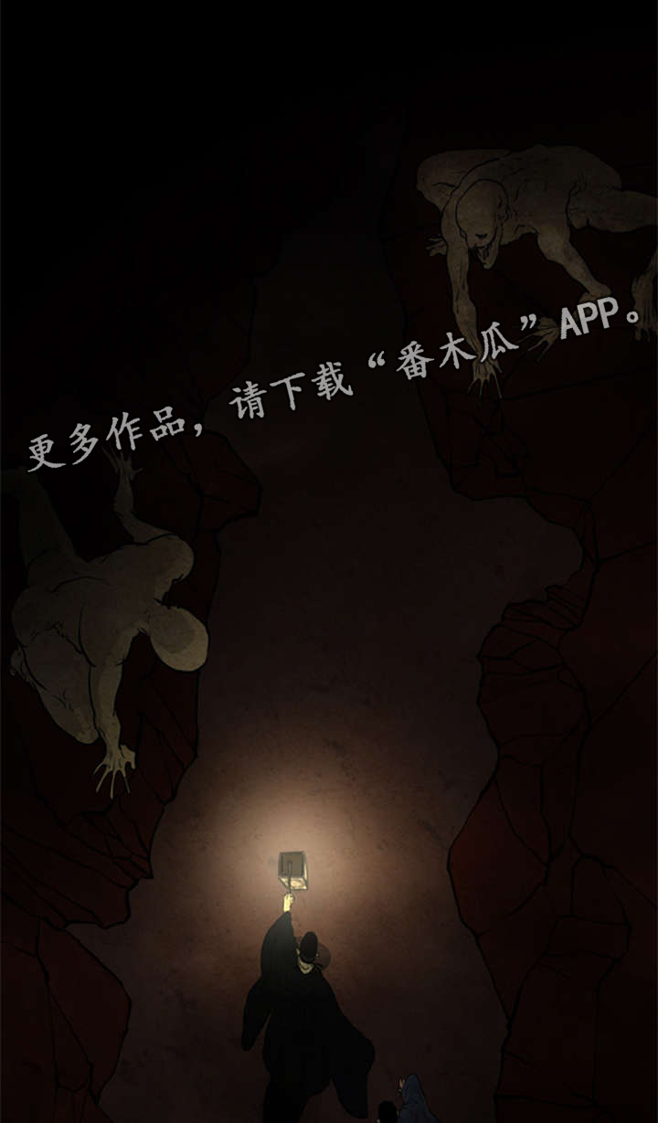第64章：抓鬼0