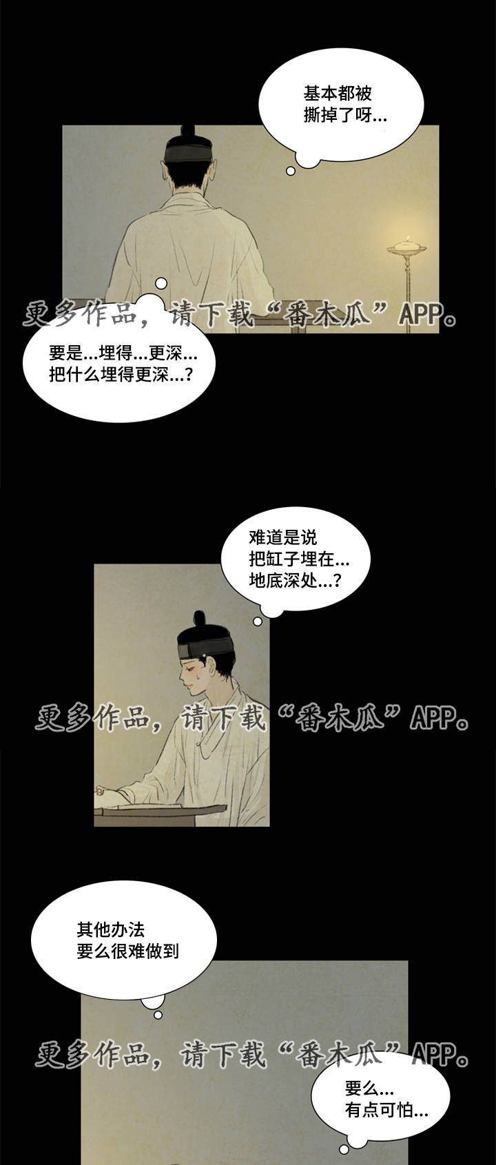 第37章：买书11
