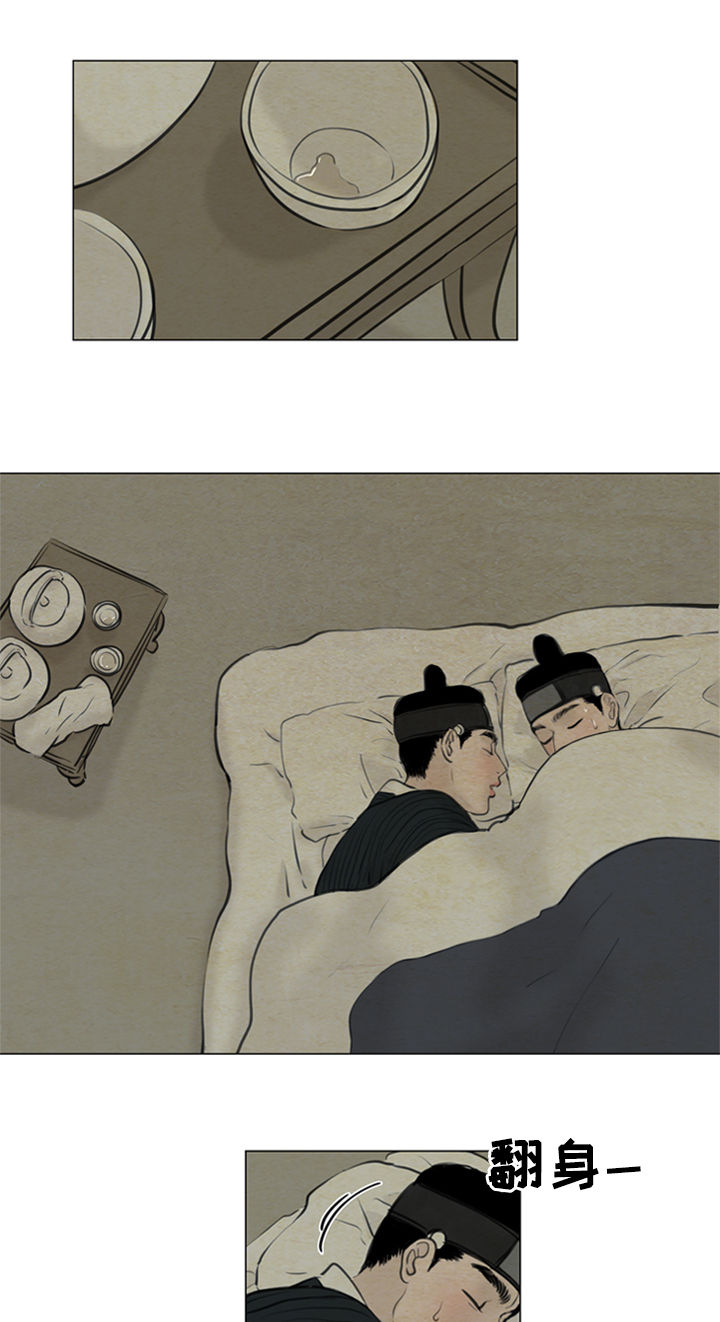 第93章：有机可乘7