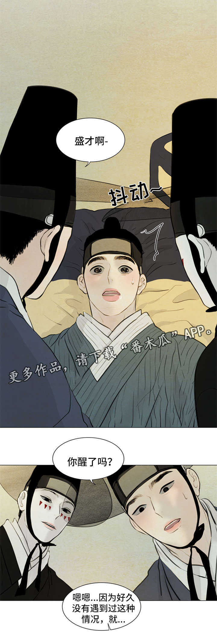 第77章：受刺激10