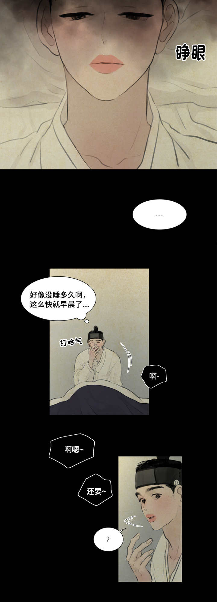 第14章：折磨2