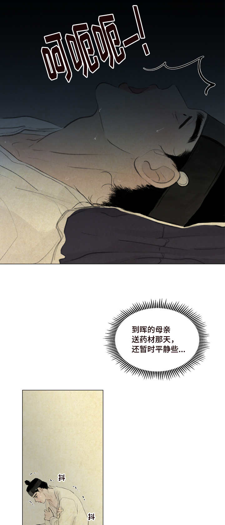 第15章：袖手旁观1