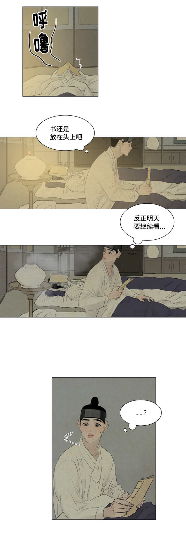 第17章：坛子5